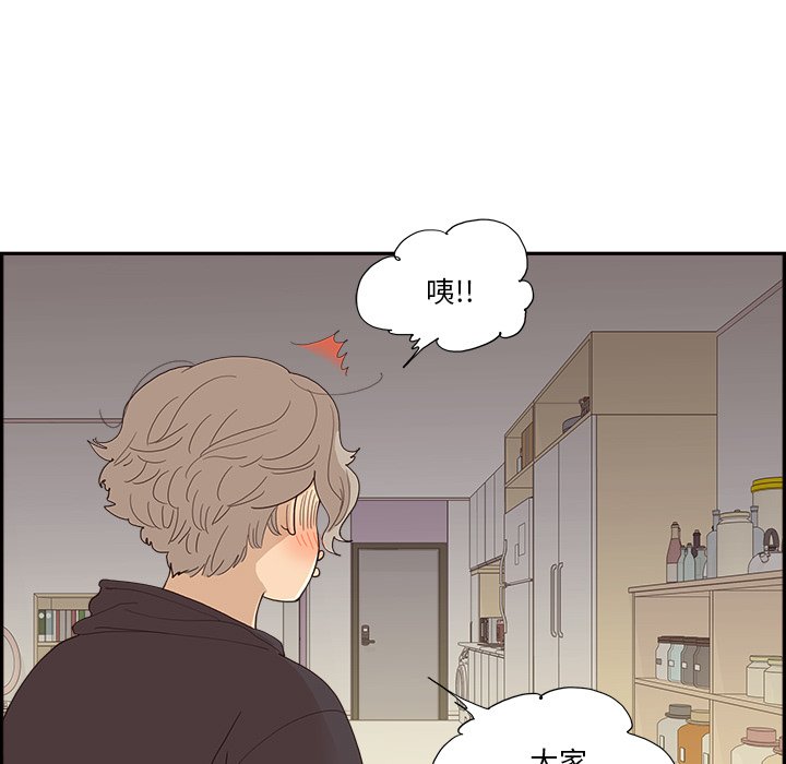 第150话 第 19 页