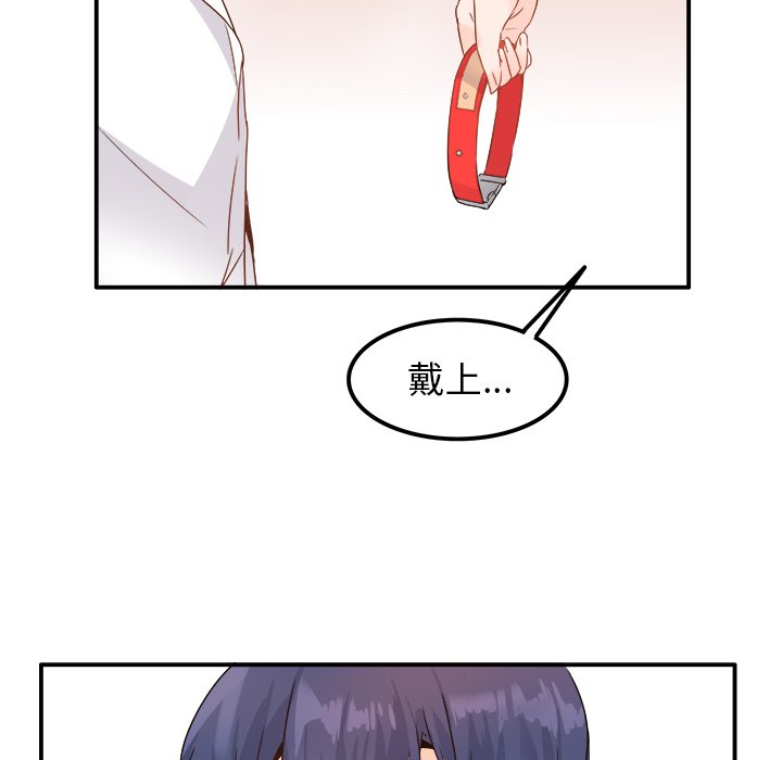 第14话 第 50 页
