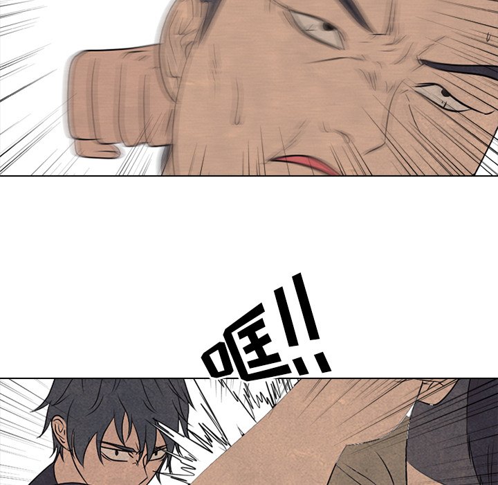 第212话 第 101 页