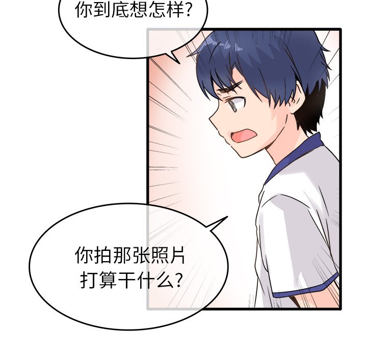 第4话 第 59 页