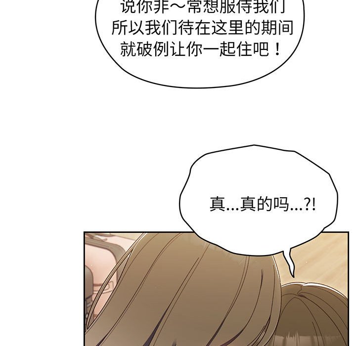 第1话 第 182 页