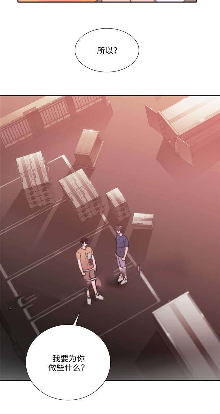 第39话 第39话 第 11 页