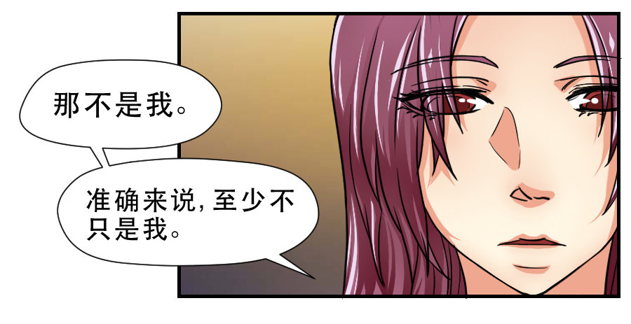 你喜欢我哥哥吗 第 5 页