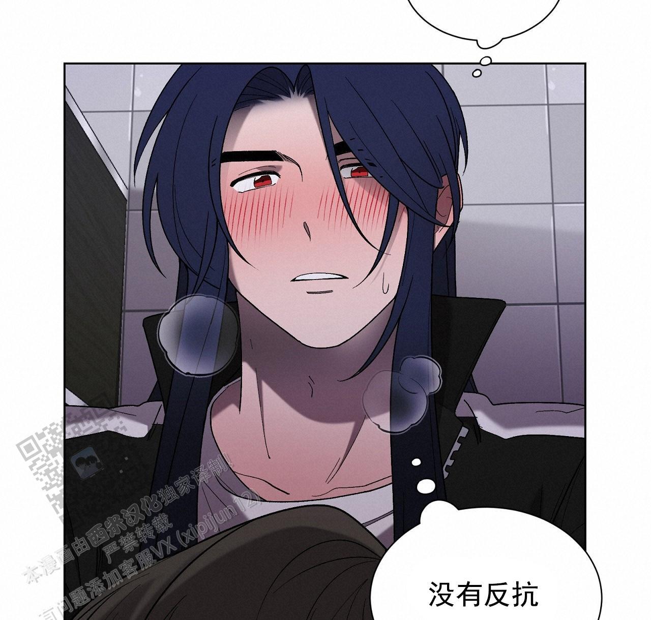 第32话 怎么样都行 第 12 页