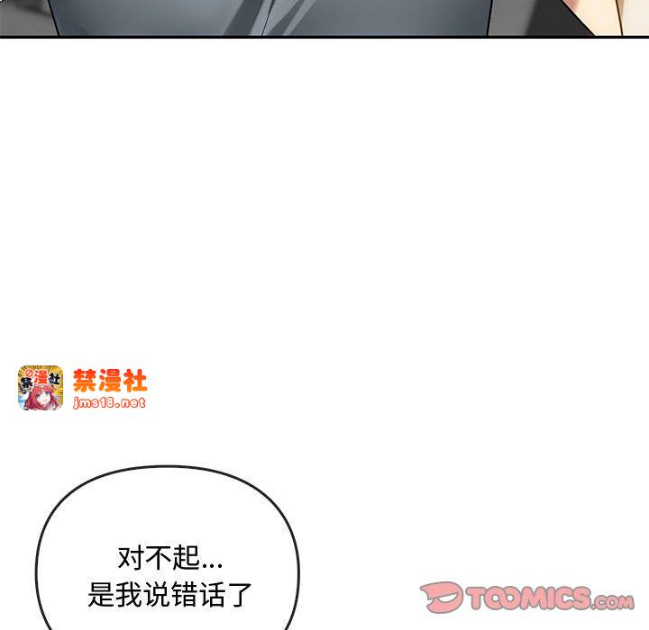 第37话 第 117 页