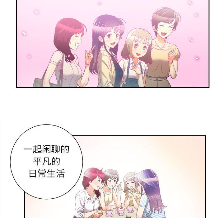 第14话 第 49 页