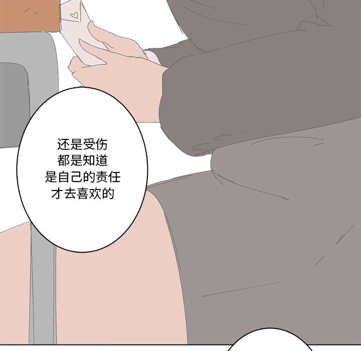 第36话 第 55 页