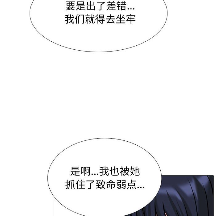 第164话 第 18 页