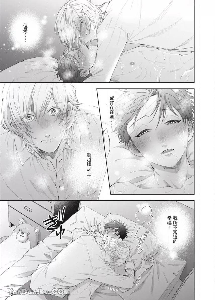 第46话 第 24 页