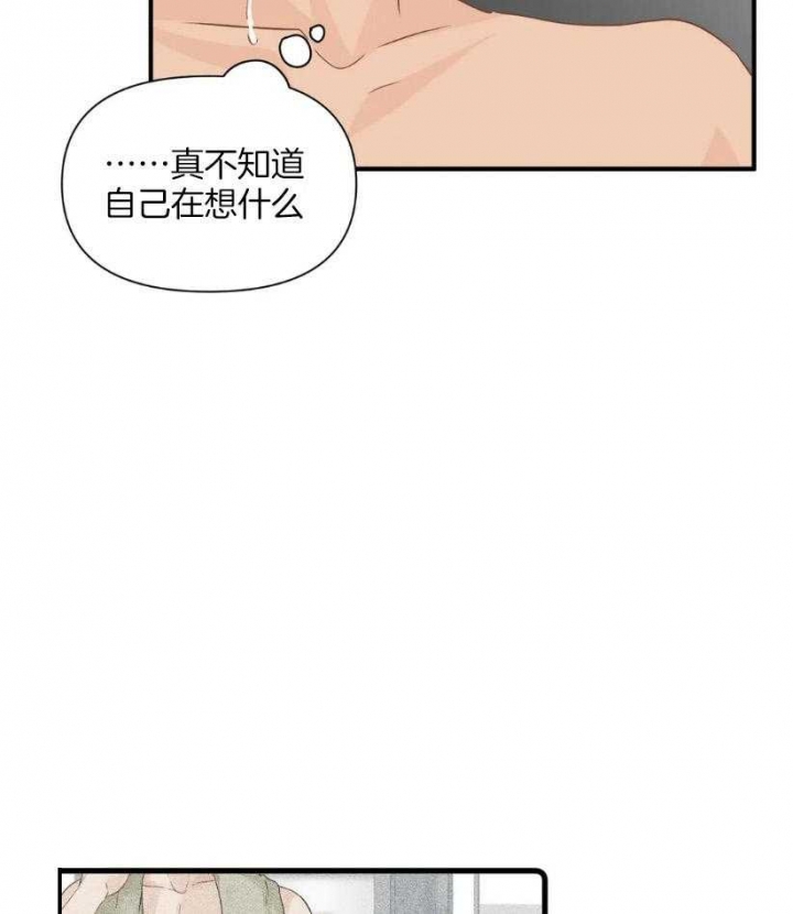 第71话 追逐的脚步 第 7 页