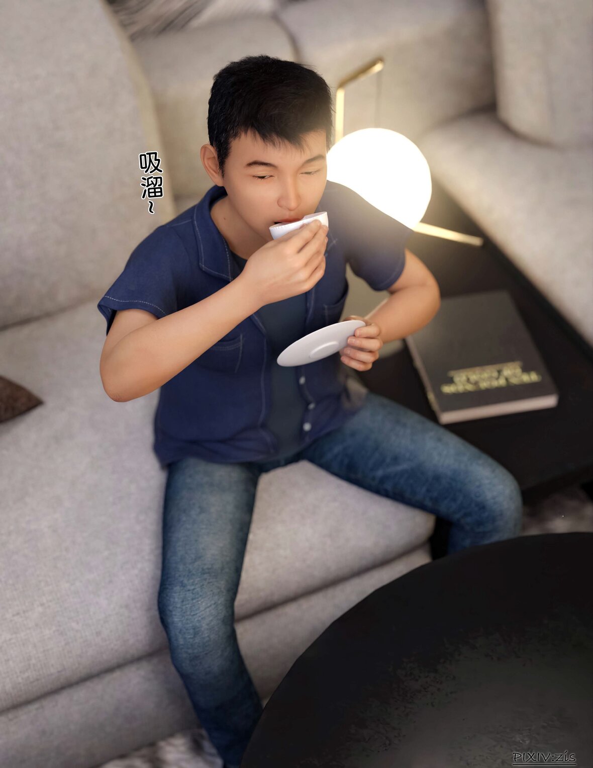 第1话 第 22 页