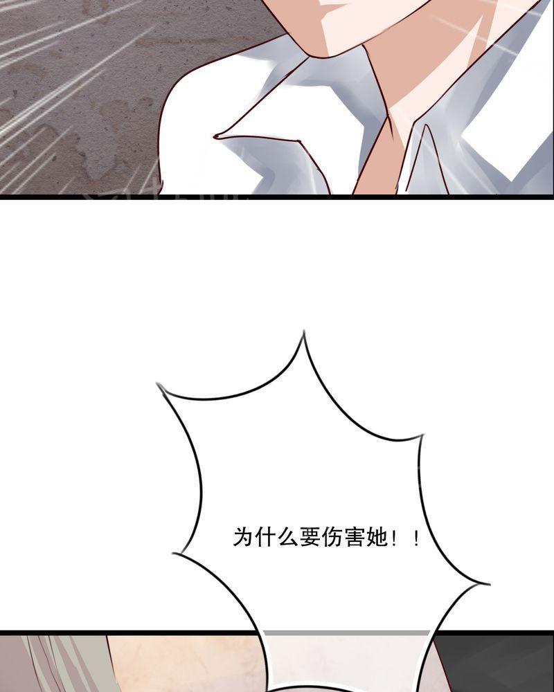 第57话 第 23 页