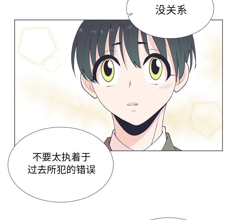 第14话 第 63 页