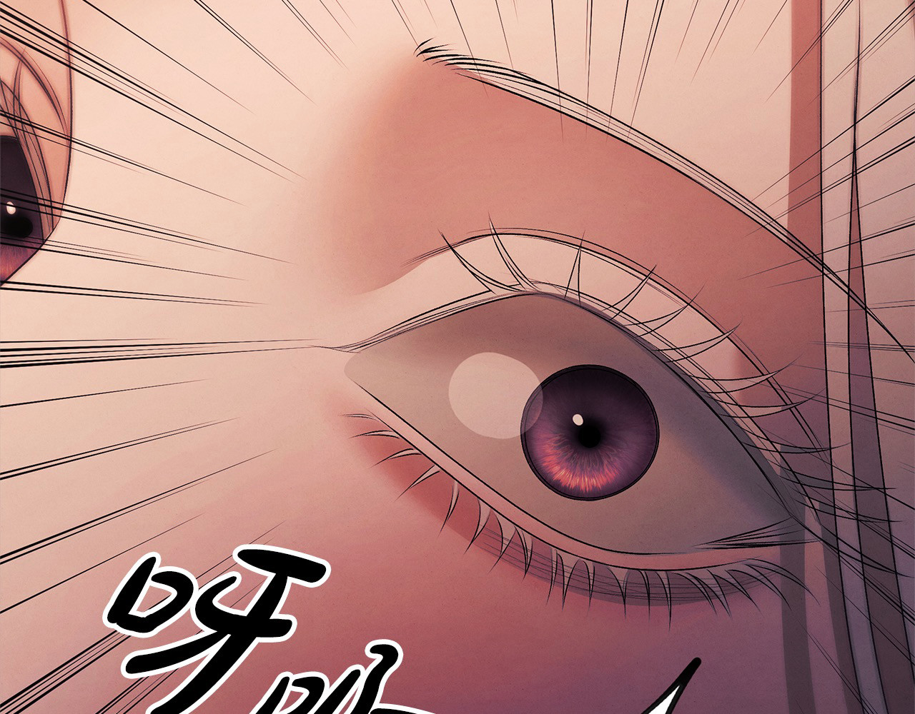 第14话 宣誓主权 第 84 页