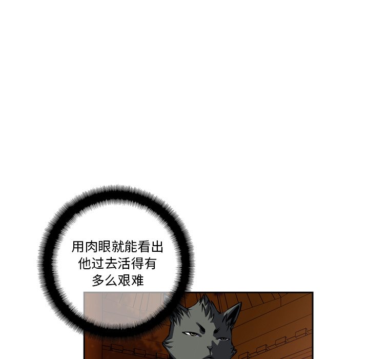 第92话 第 69 页