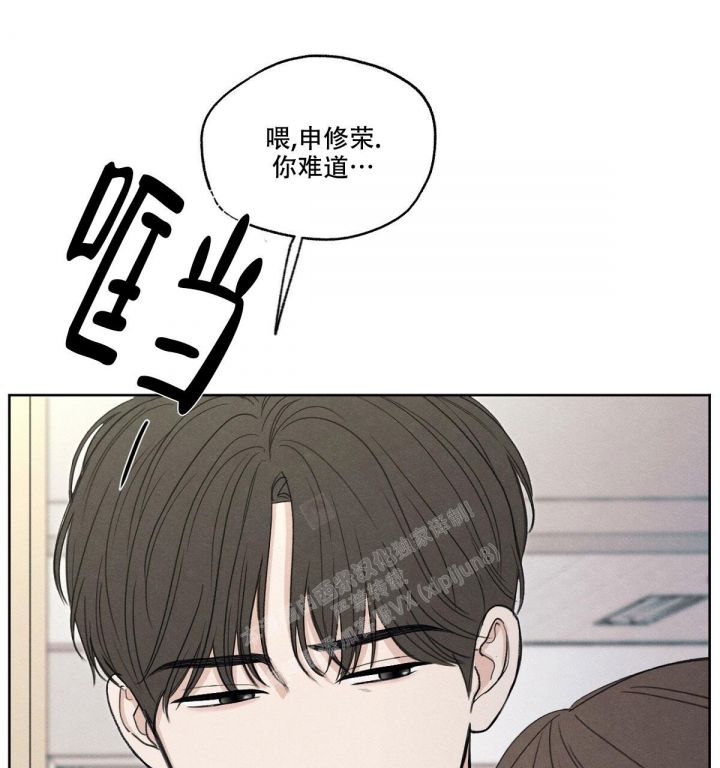 第4话 请你遵守 第 75 页