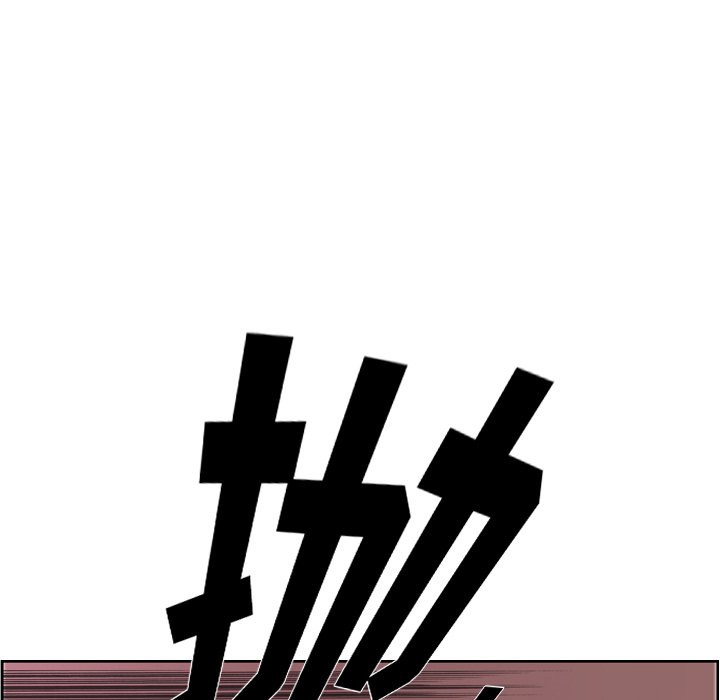 第73话 第 14 页