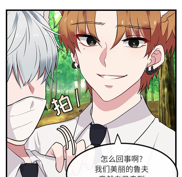 第13话 第 41 页
