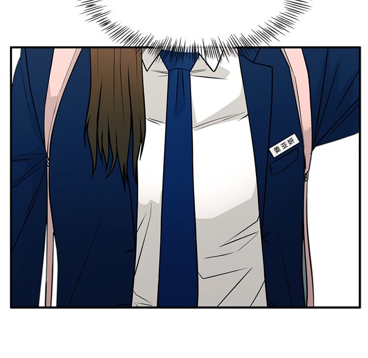 第8话 第 8 页