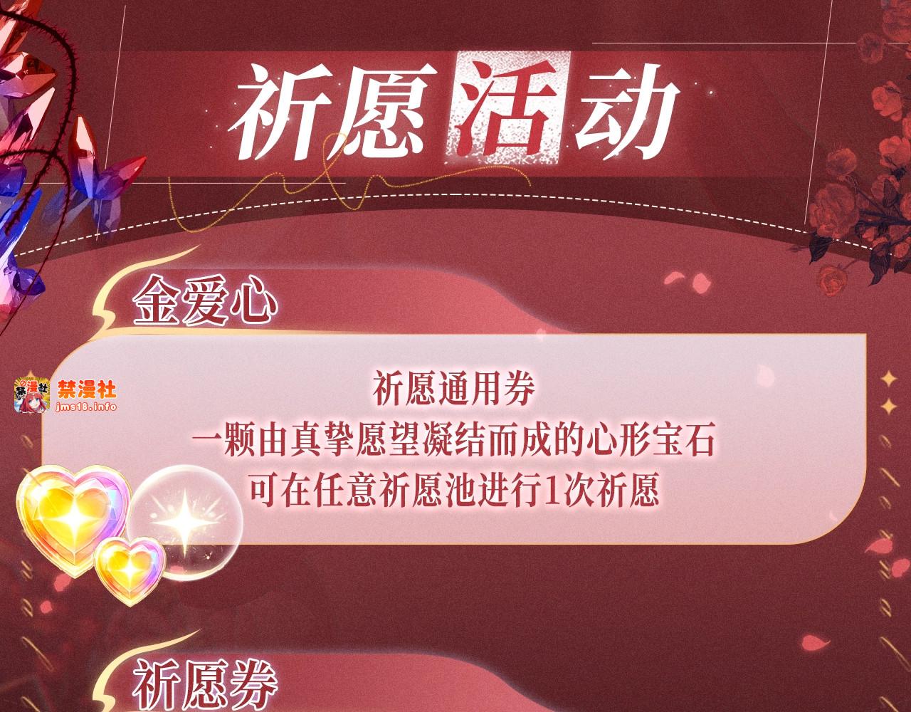 特典公开：12月31日 难哄 秘色芭蕾 灼烫浪潮 第 15 页