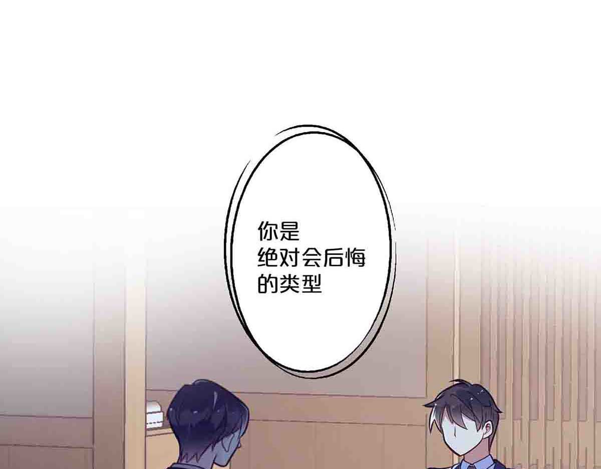 第57话 第 4 页