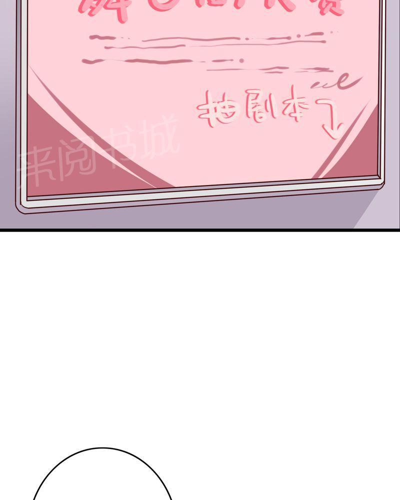 第65话 第 35 页