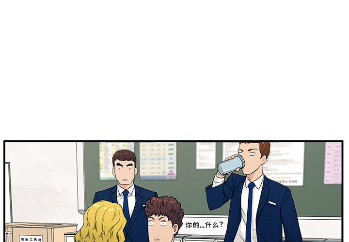 第2话 第 4 页