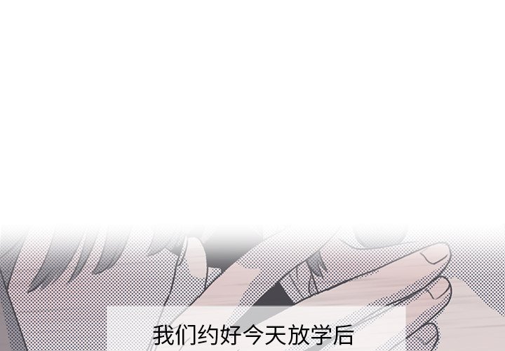 第25话 第 4 页