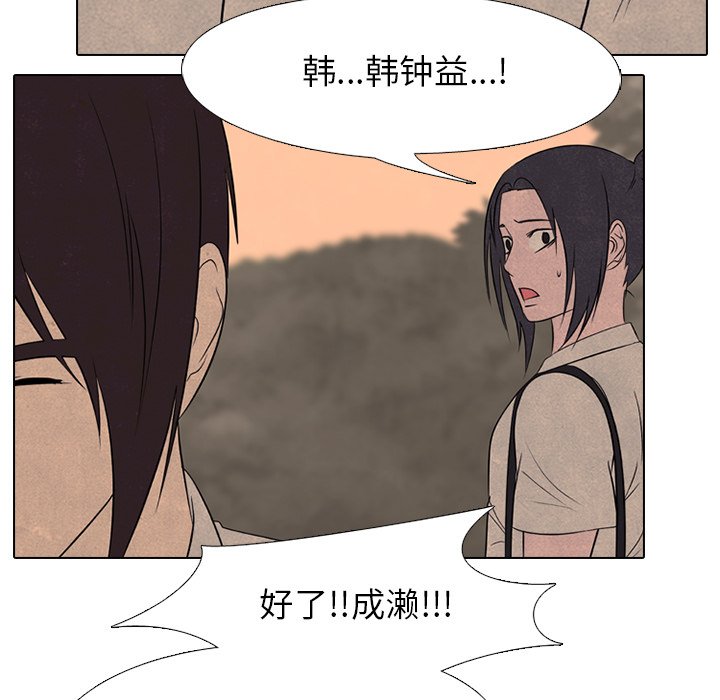 第177话 第 44 页