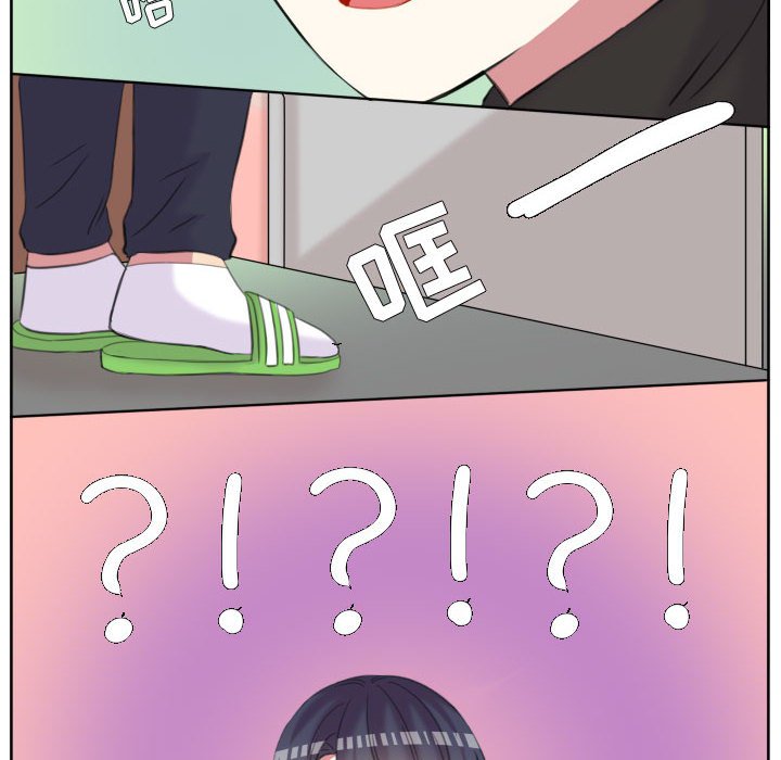 第94话 第 87 页