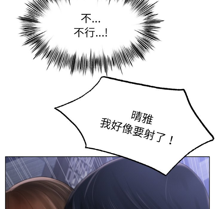 第64话 第 60 页
