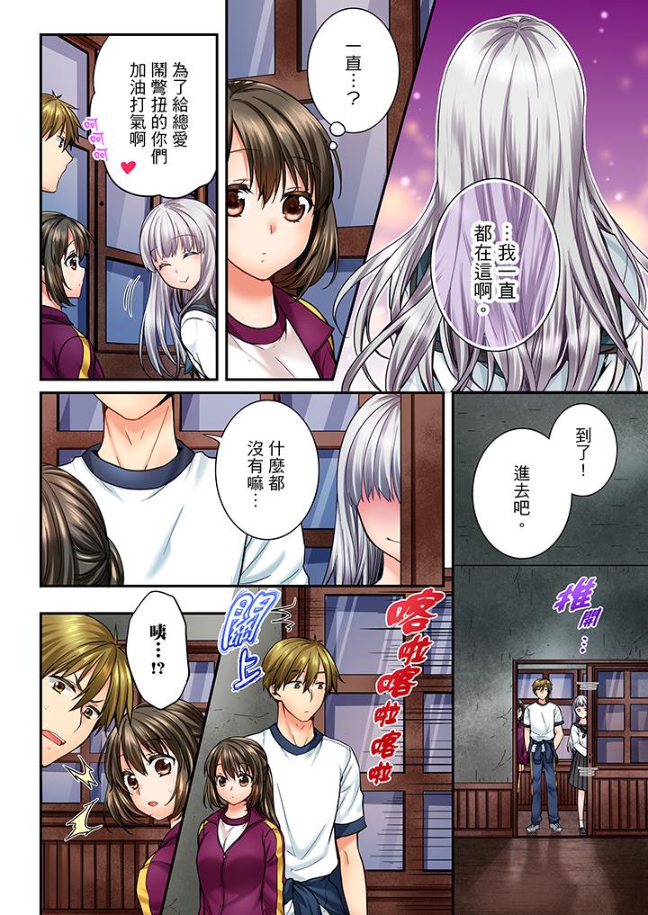 第41话 第 5 页