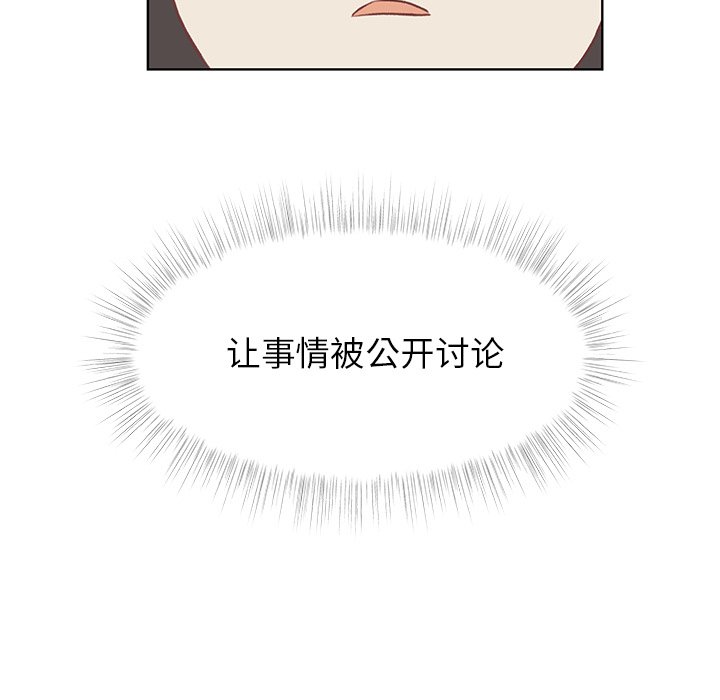 第37话 第 49 页