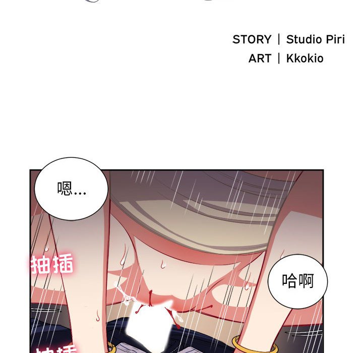 第42话 第 9 页