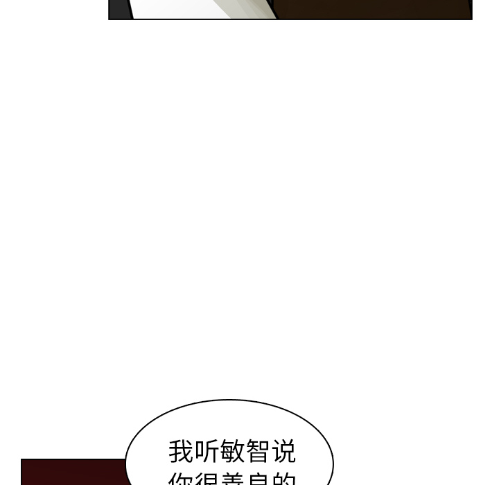 第19话 第 100 页