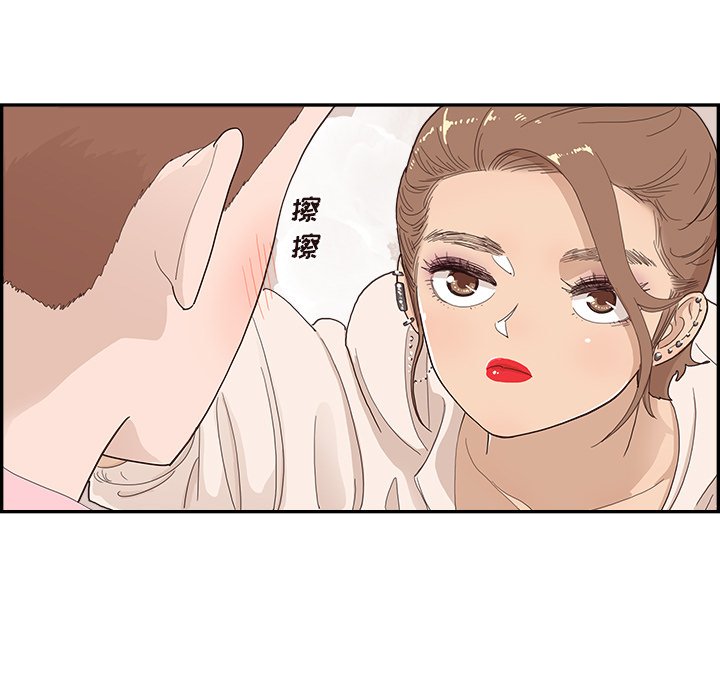 第112话 第 7 页