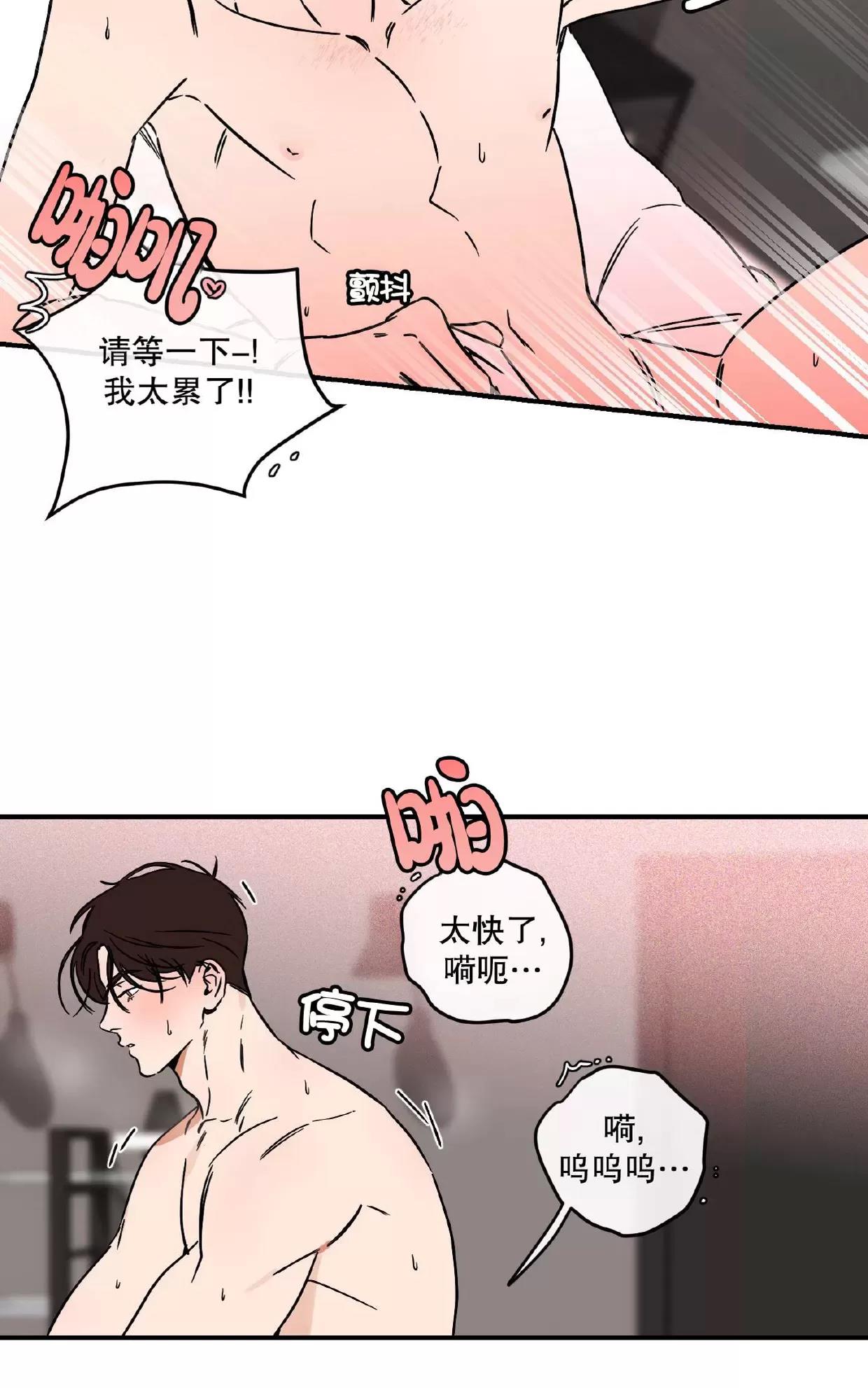 第10话 第 5 页