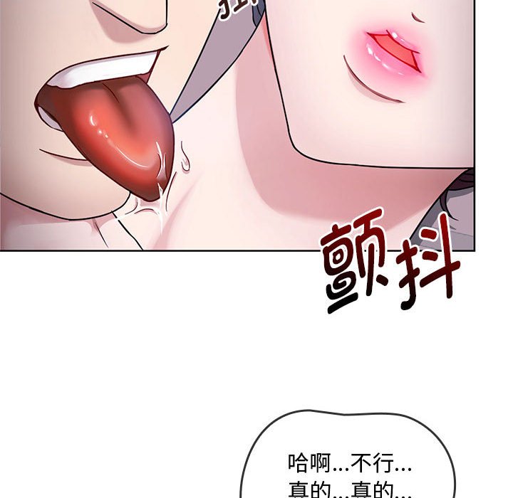 第6话 第 68 页