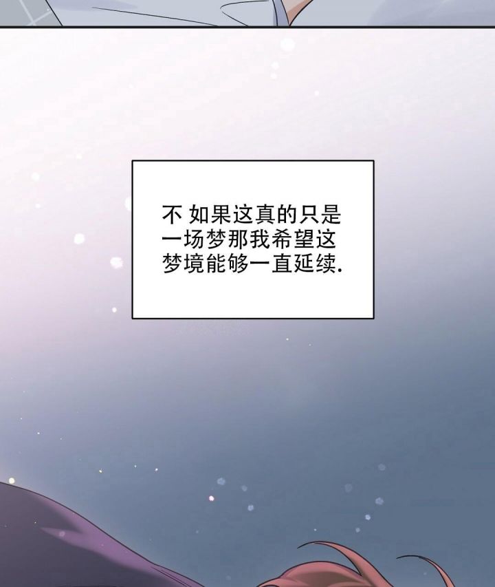 第24话 珍贵的他 第 55 页