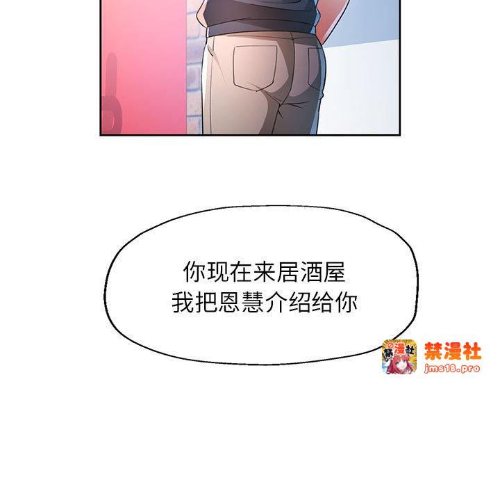 第39话 第 31 页
