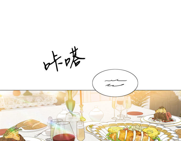第33话 她会后悔的 第 117 页