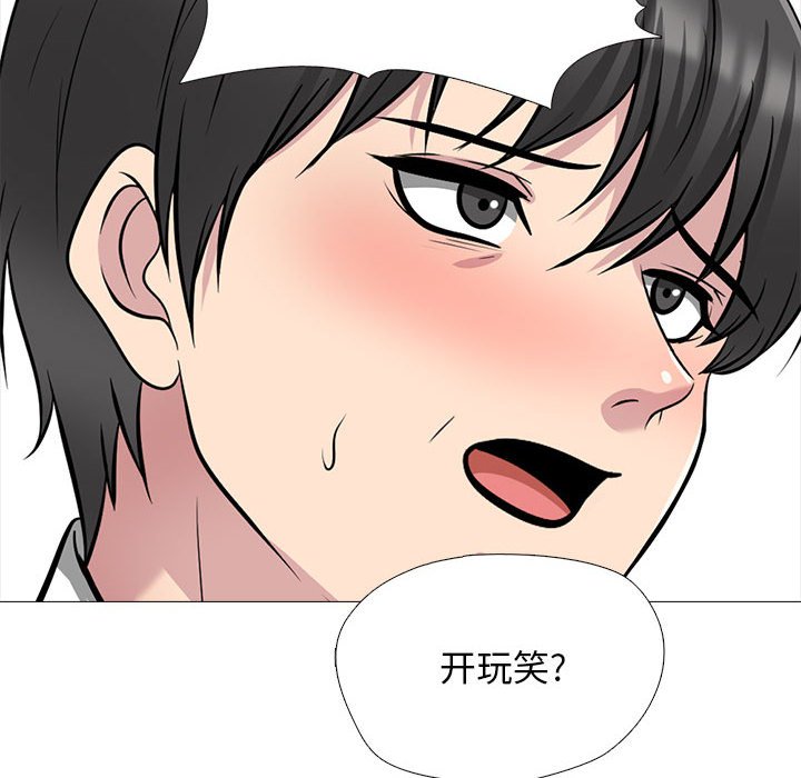 第157话 第 126 页