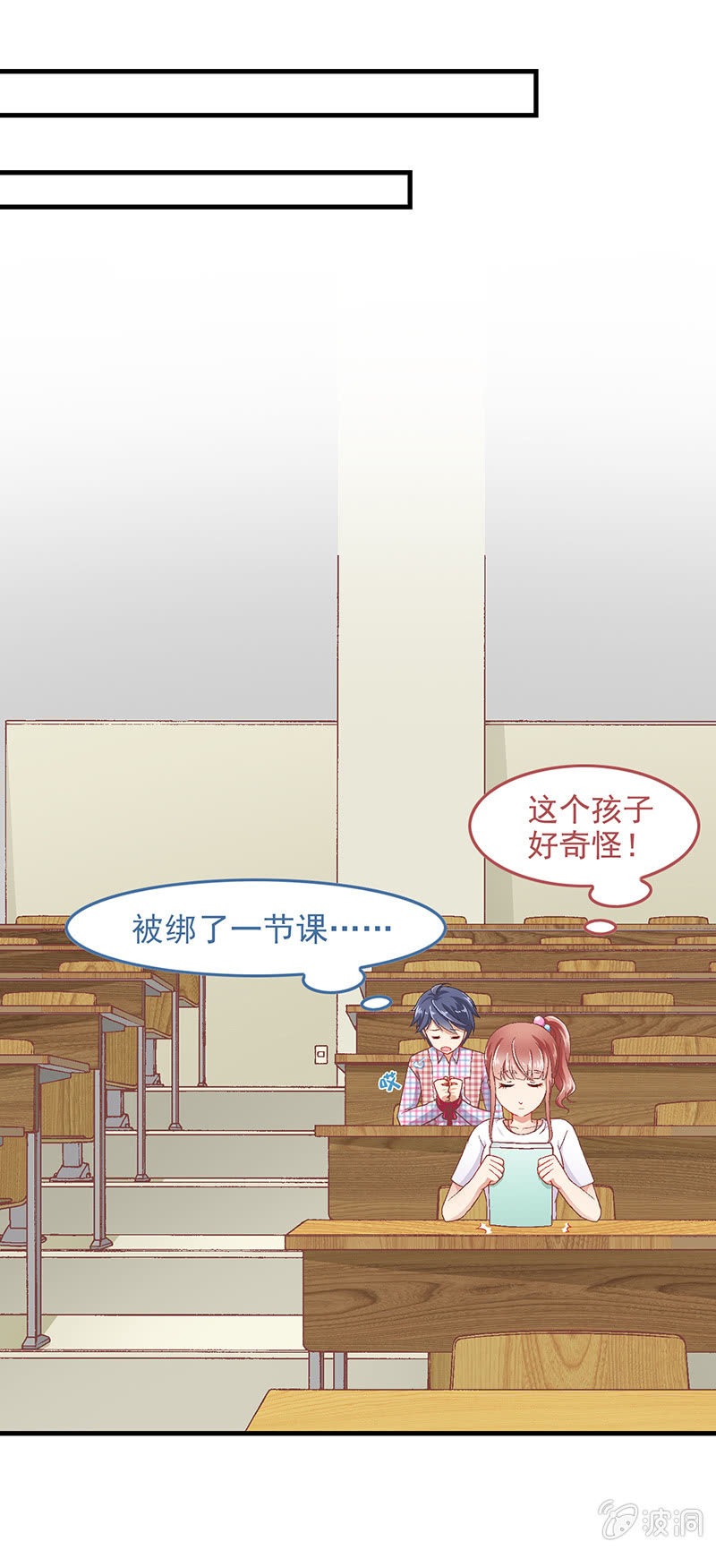 第六十二回 第 10 页