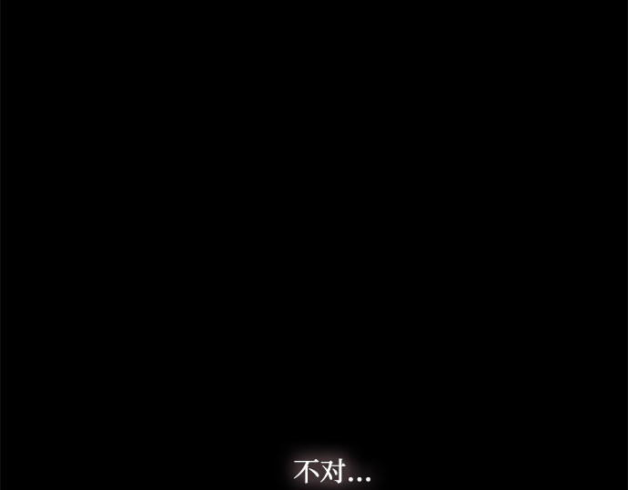 第36话 深情的误答 第 254 页