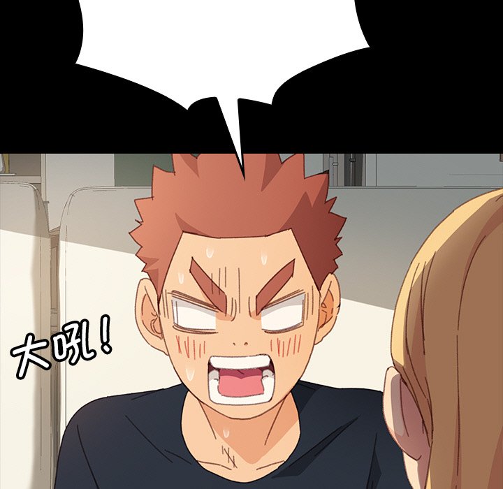 第27话 第 5 页