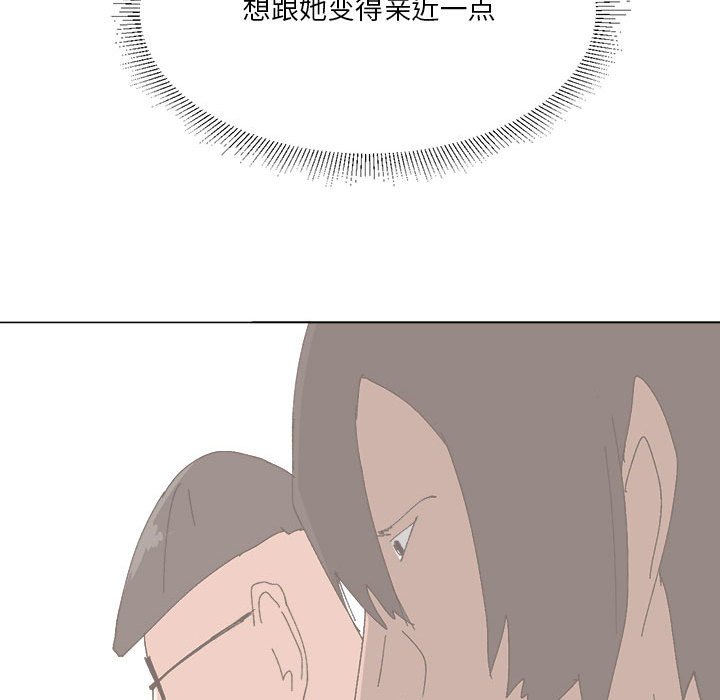 第41话 第 65 页