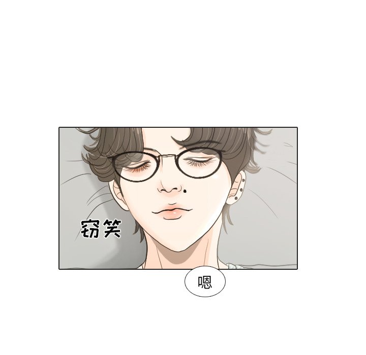 第20话 第 41 页