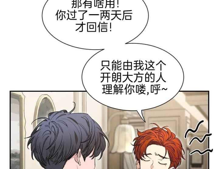 第162话 小年轻 第 21 页