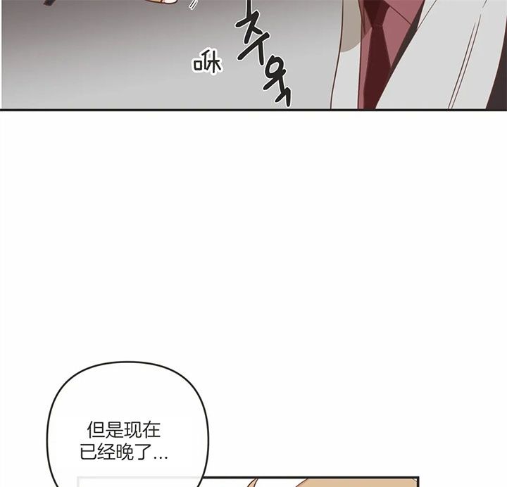 第170话 第170话 第 21 页