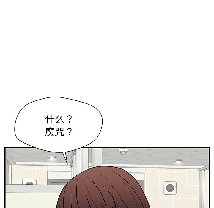 第28话 第 148 页
